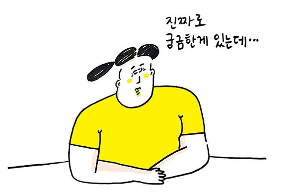 사설토토-초범-궁금해요-토토사이트웹