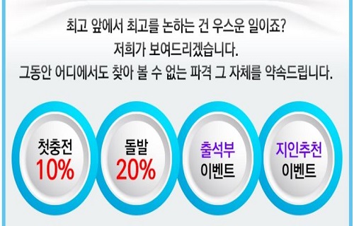 안전놀이터-토토사이트-사이트-이벤트 토토사이트웹