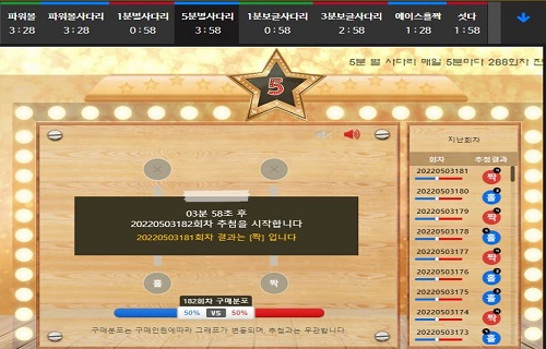 안전놀이터-토토사이트-솔로-미니게임 토토사이트웹