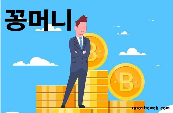 토토사이트-꽁머니 안전놀이터 토토사이트웹