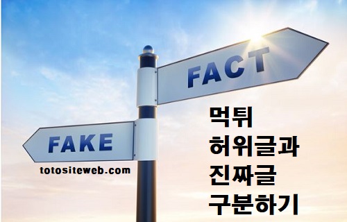 토토사이트-먹튀검증-슈어맨-먹튀글구분 스포츠토토 토토사이트웹