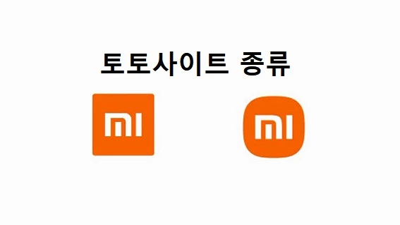 토토사이트-종류 안전놀이터 totositeweb.com