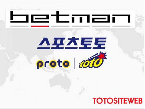 토토사이트-종류-토토사이트웹-토토사이트웹 totositeweb.com