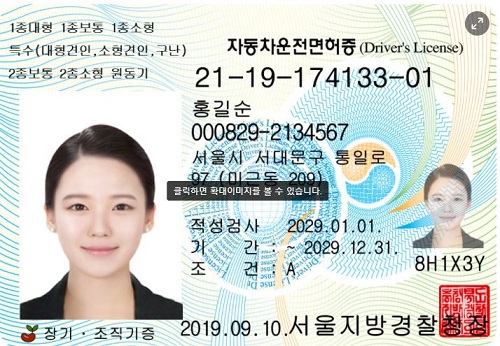 토토사이트에서-출금을-위한-신원-확인-신분증-토토사이트웹 totositeweb.com