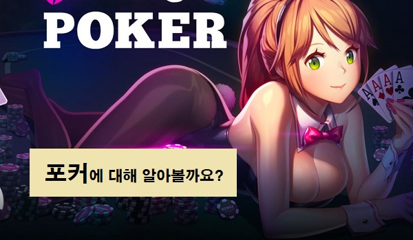 포커-포커홈페이지 안전놀이터 토토사이트웹