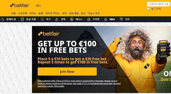 해외토토사이트-벳페어-Betfair-홈페이지 totositeweb.com